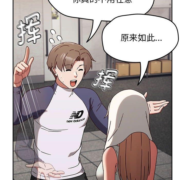 第5话 - 第54.jpg页