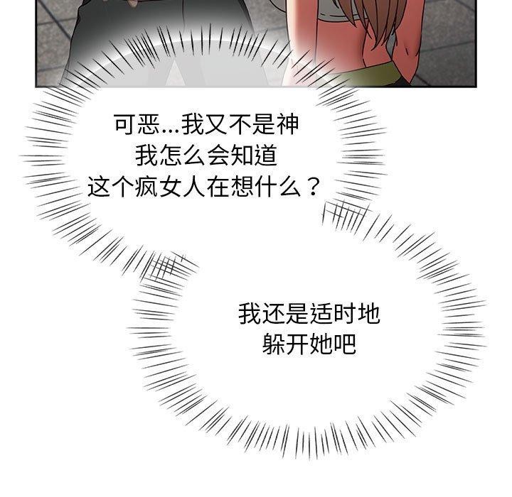 第5话 - 第55.jpg页