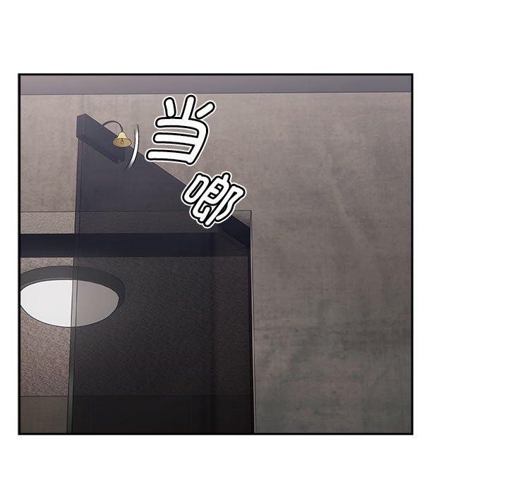 第5话 - 第57.jpg页