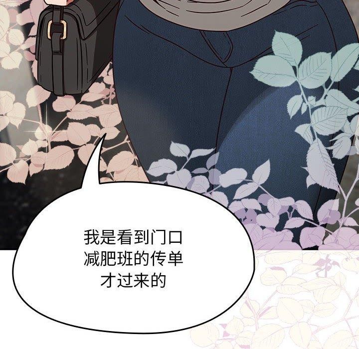 第5话 - 第62.jpg页