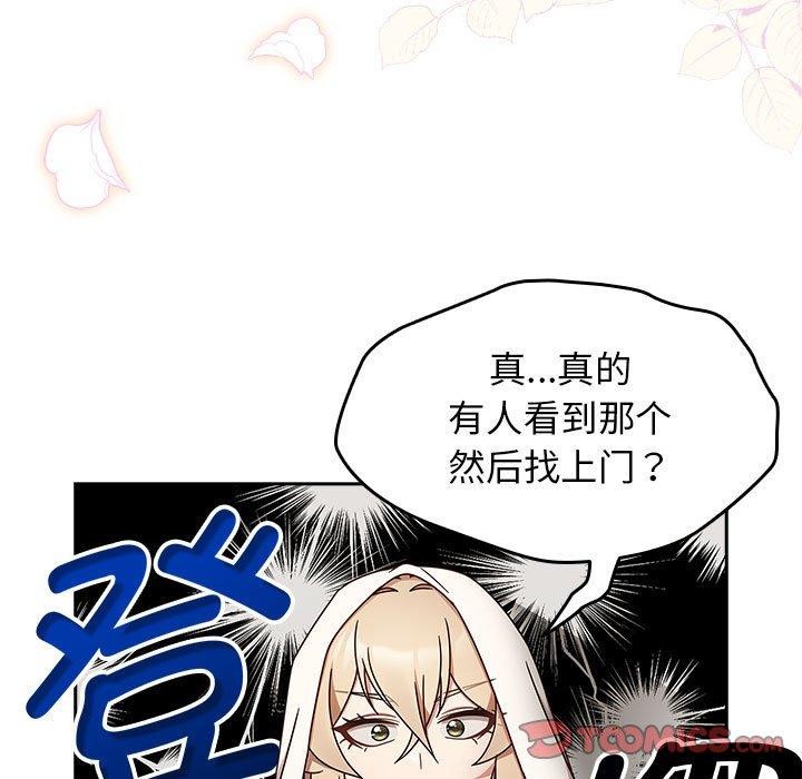 第5话 - 第63.jpg页