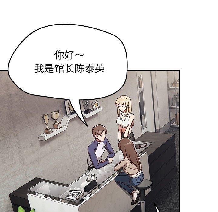 第5话 - 第69.jpg页