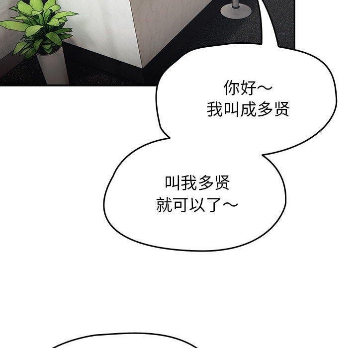 第5话 - 第70.jpg页
