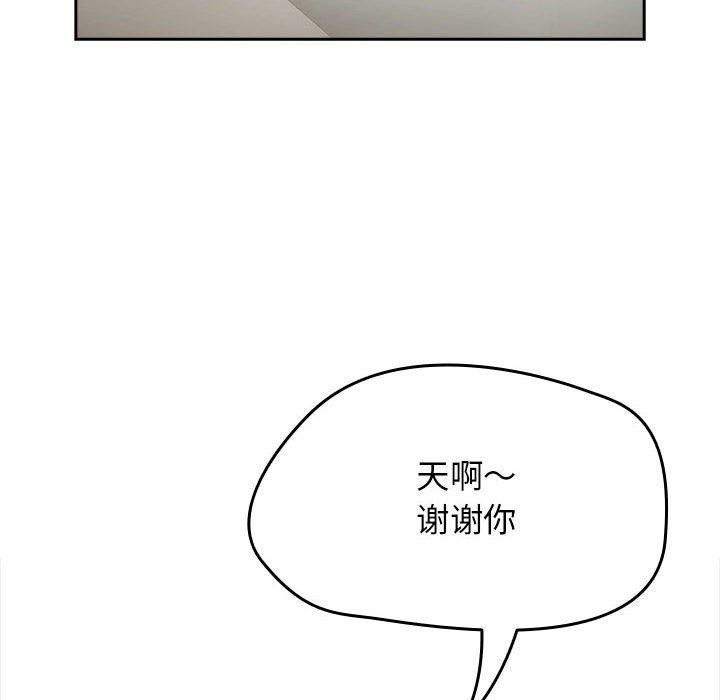 第5话 - 第72.jpg页