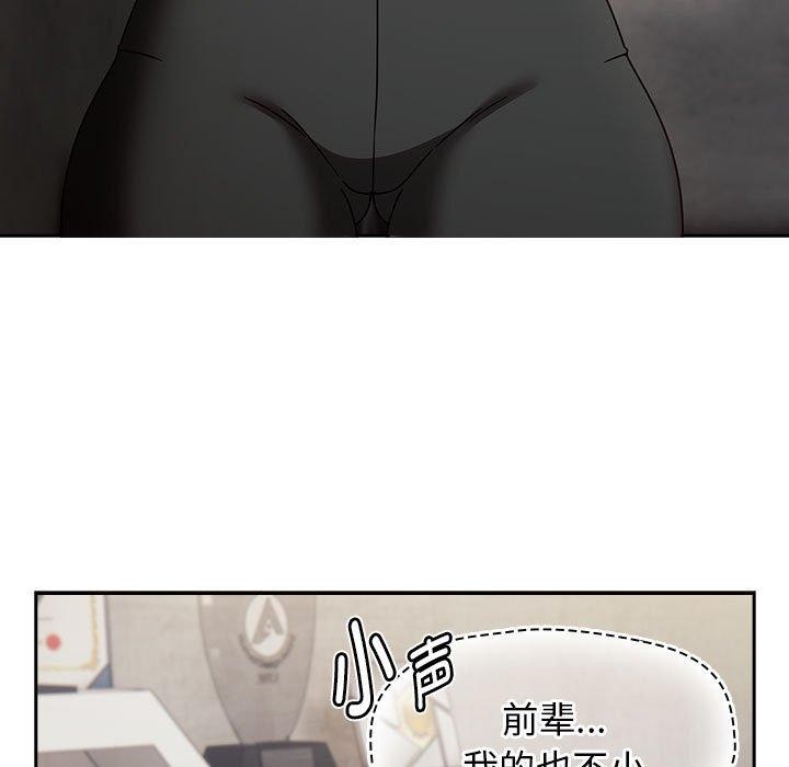 第5话 - 第79.jpg页