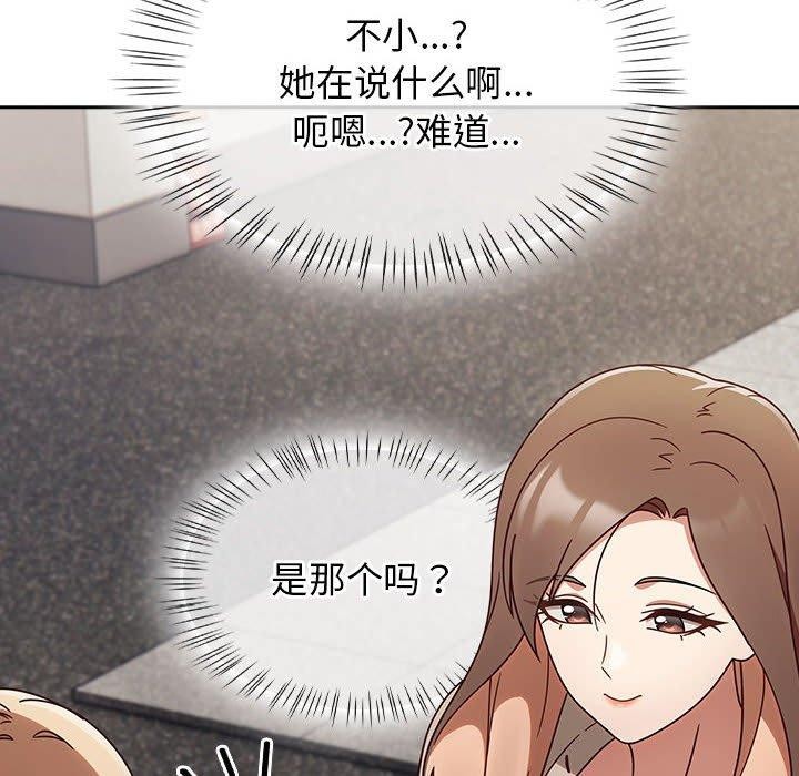 第5话 - 第82.jpg页