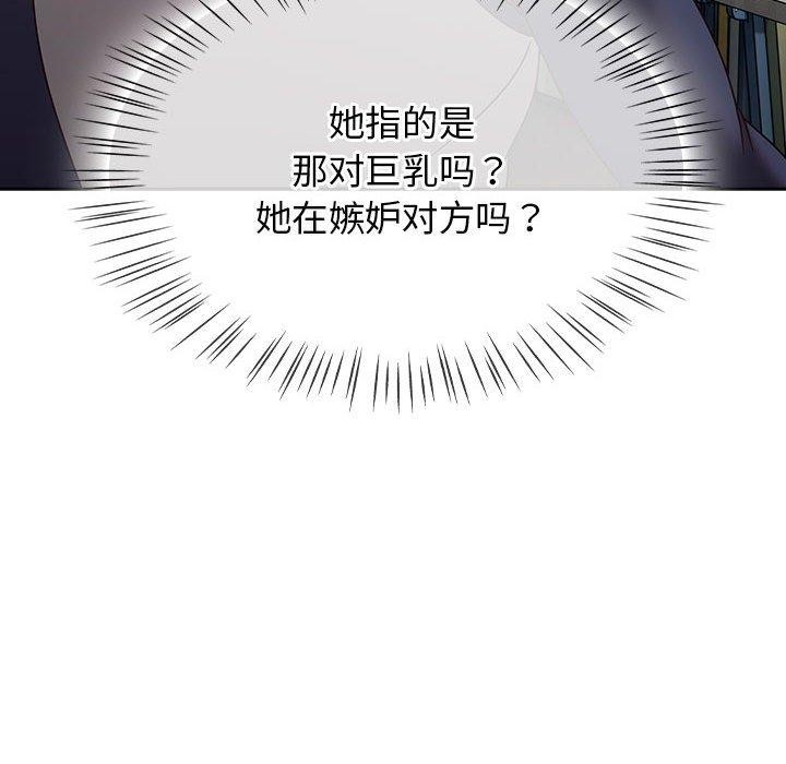 第5话 - 第84.jpg页