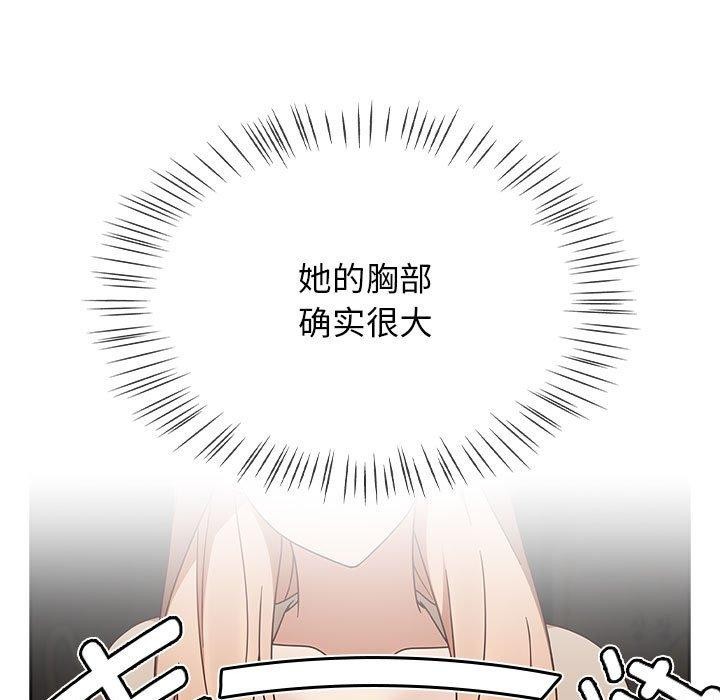 第5话 - 第85.jpg页