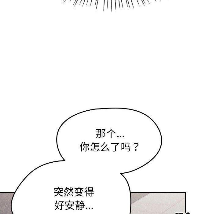 第5话 - 第88.jpg页