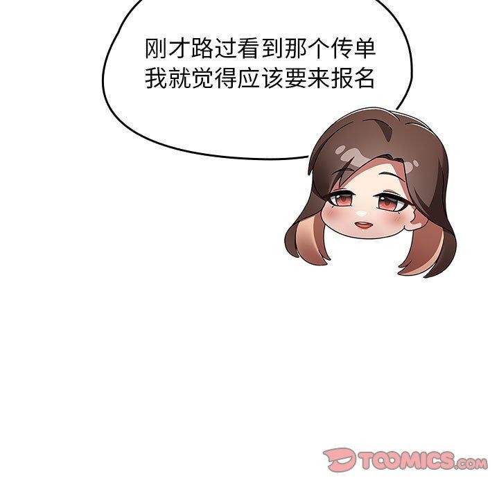 第5话 - 第93.jpg页
