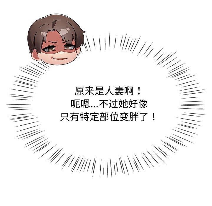 第5话 - 第94.jpg页