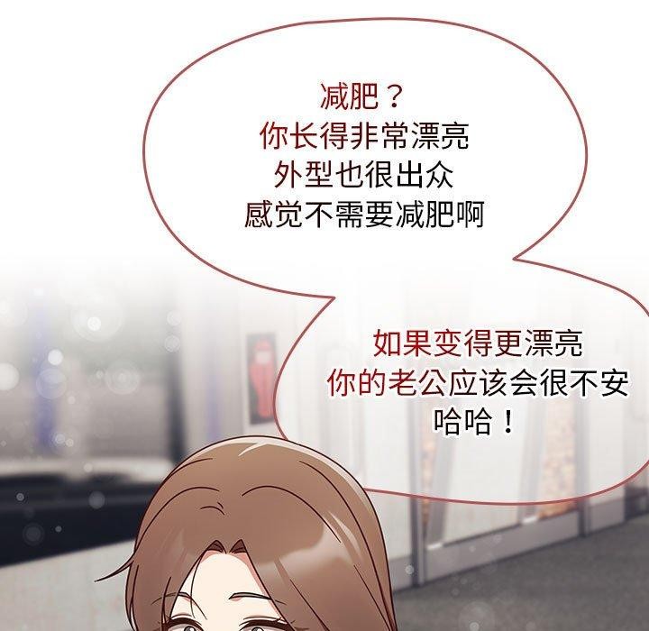 第5话 - 第95.jpg页