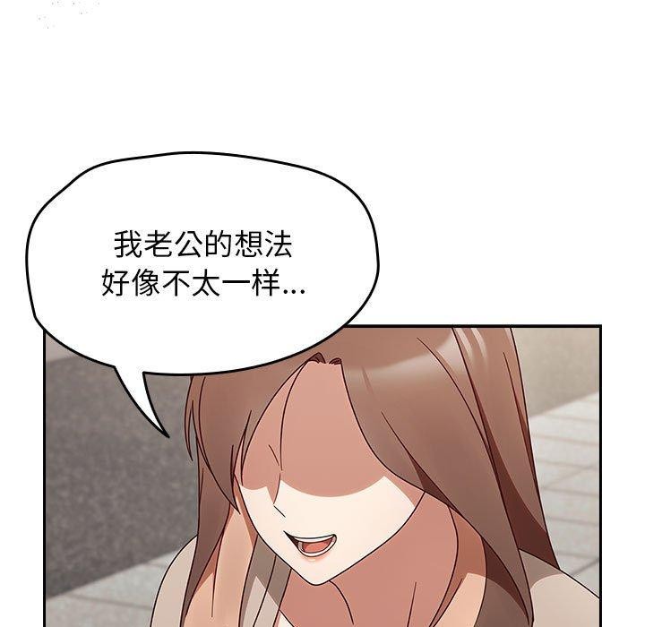 第5话 - 第99.jpg页