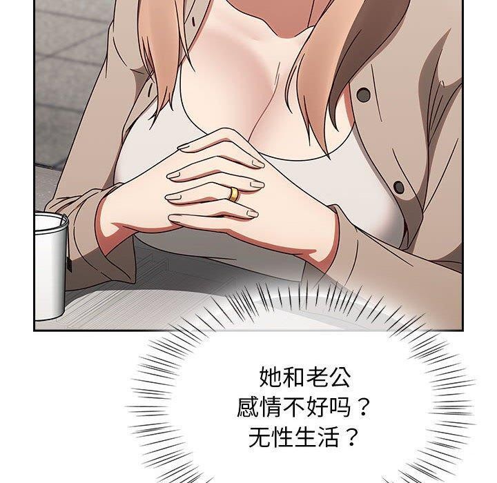 第5话 - 第100.jpg页