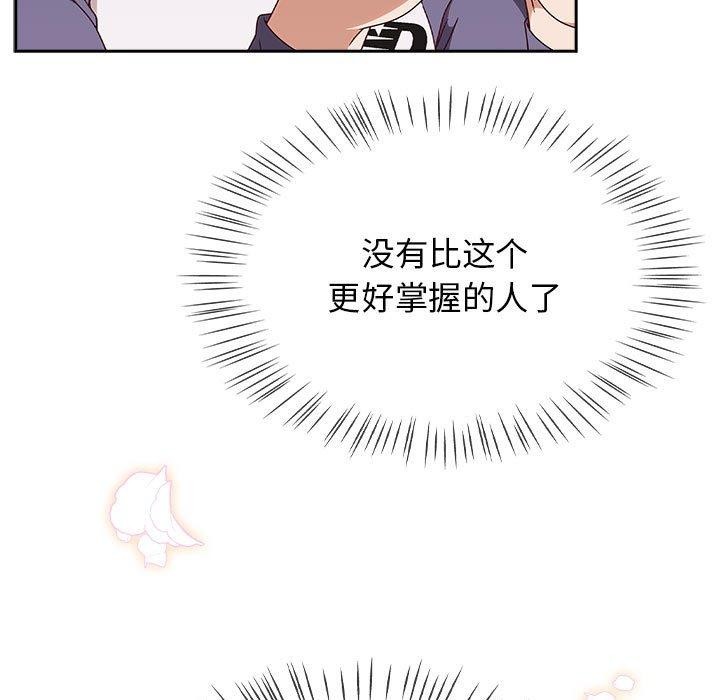 第5话 - 第103.jpg页