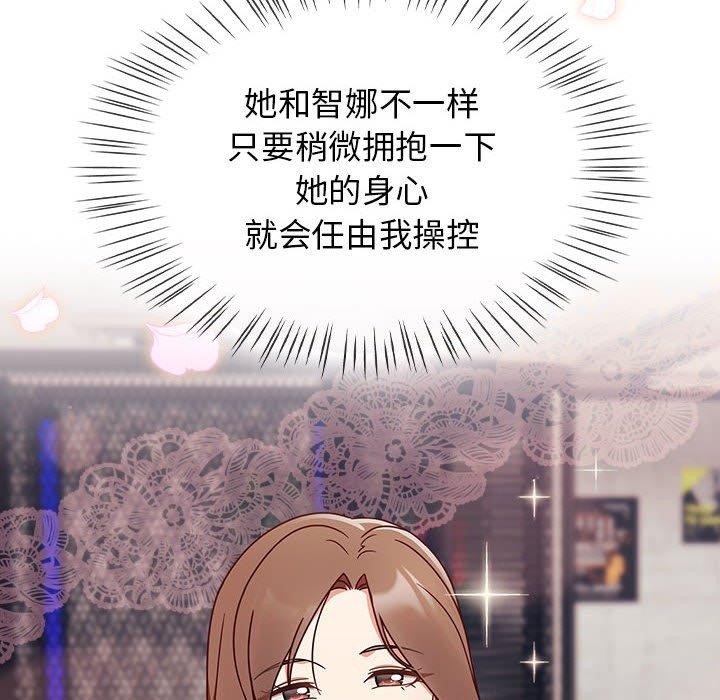 第5话 - 第104.jpg页