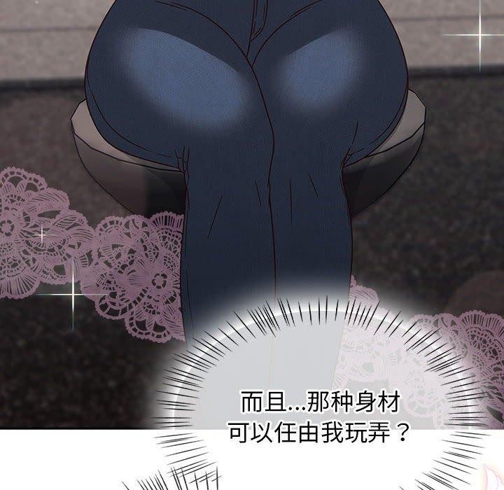 第5话 - 第106.jpg页