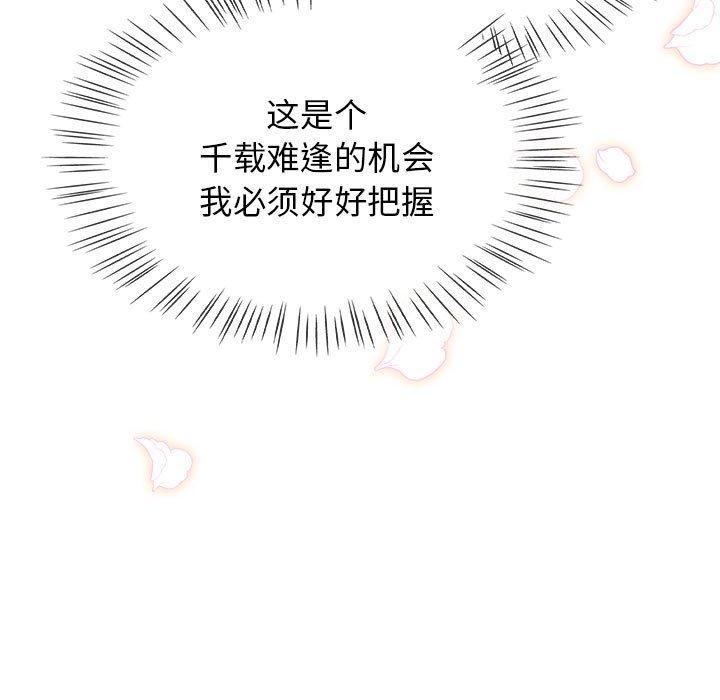 第5话 - 第107.jpg页
