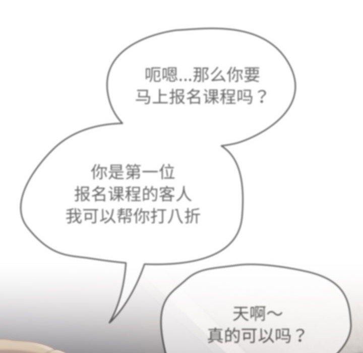 第5话 - 第108.jpg页