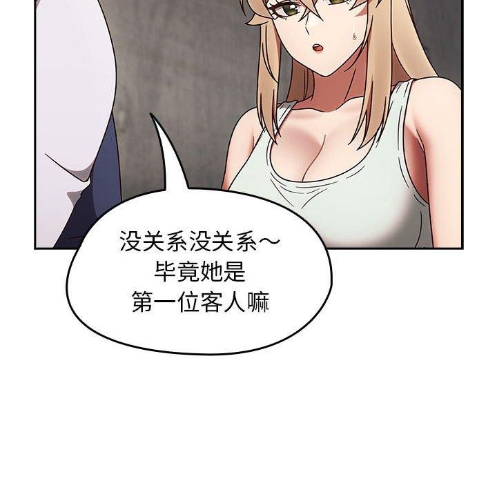第5话 - 第112.jpg页