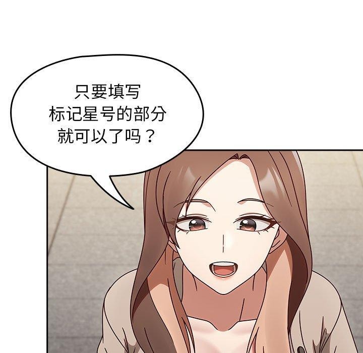 第5话 - 第113.jpg页