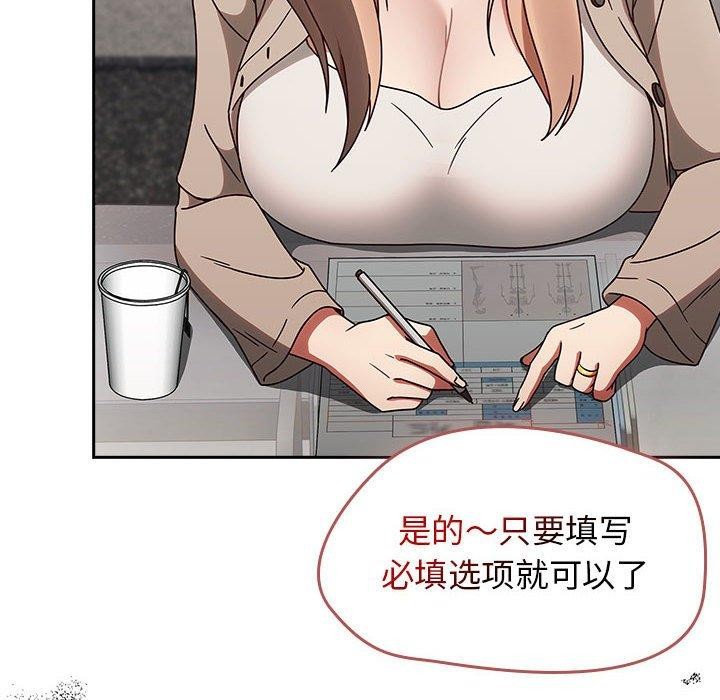 第5话 - 第114.jpg页