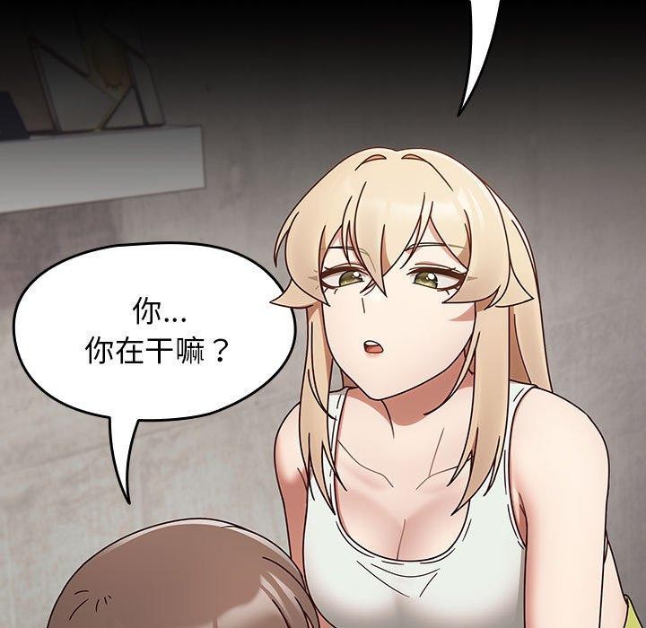 第5话 - 第119.jpg页