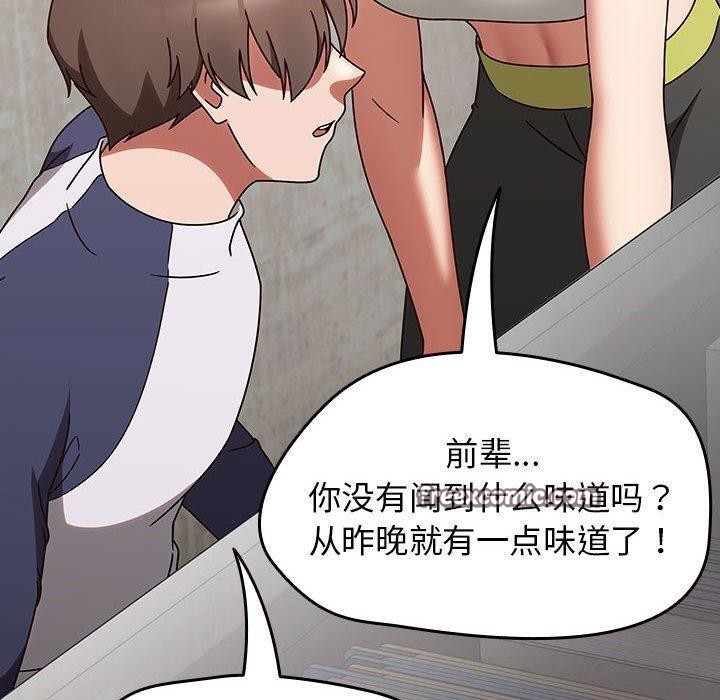 第5话 - 第120.jpg页