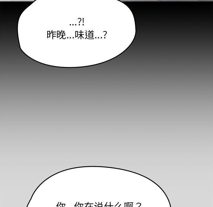 第5话 - 第121.jpg页