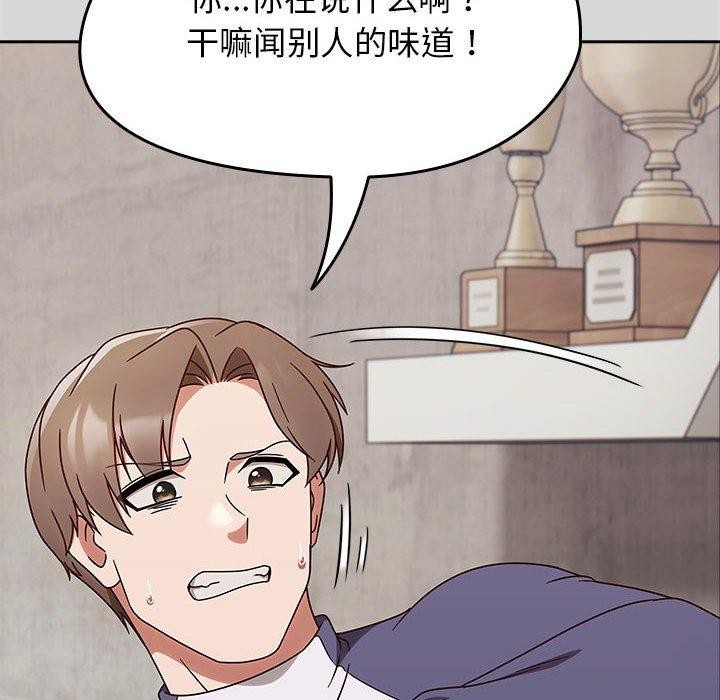 第5话 - 第122.jpg页