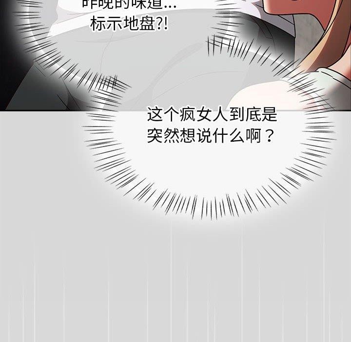 第5话 - 第124.jpg页