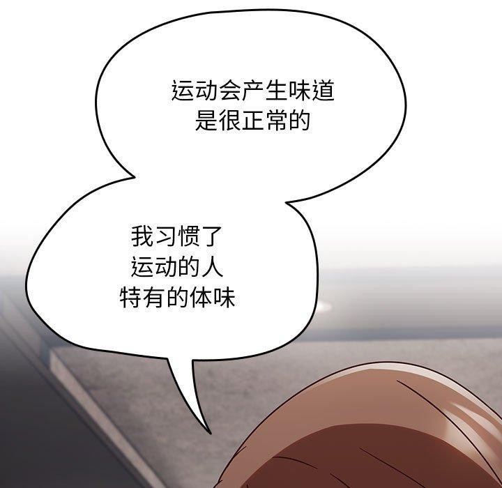 第5话 - 第127.jpg页