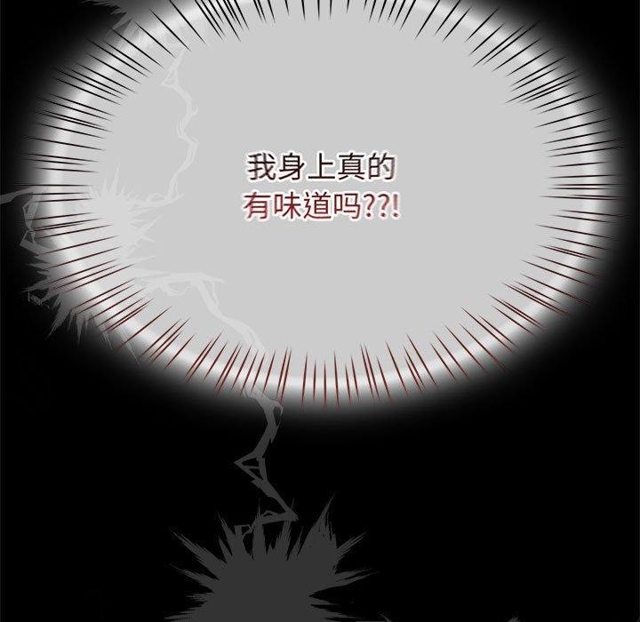 第5话 - 第133.jpg页