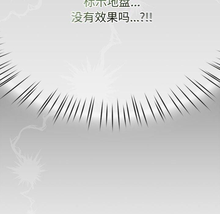 第5话 - 第138.jpg页