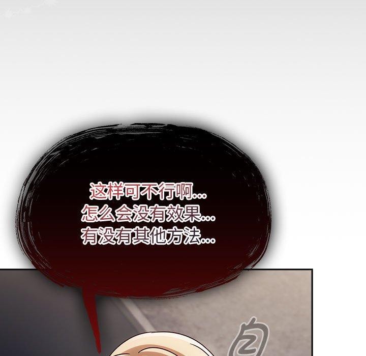 第5话 - 第139.jpg页