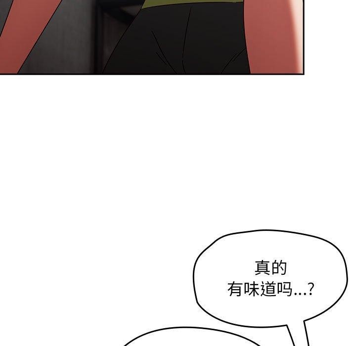 第5话 - 第141.jpg页