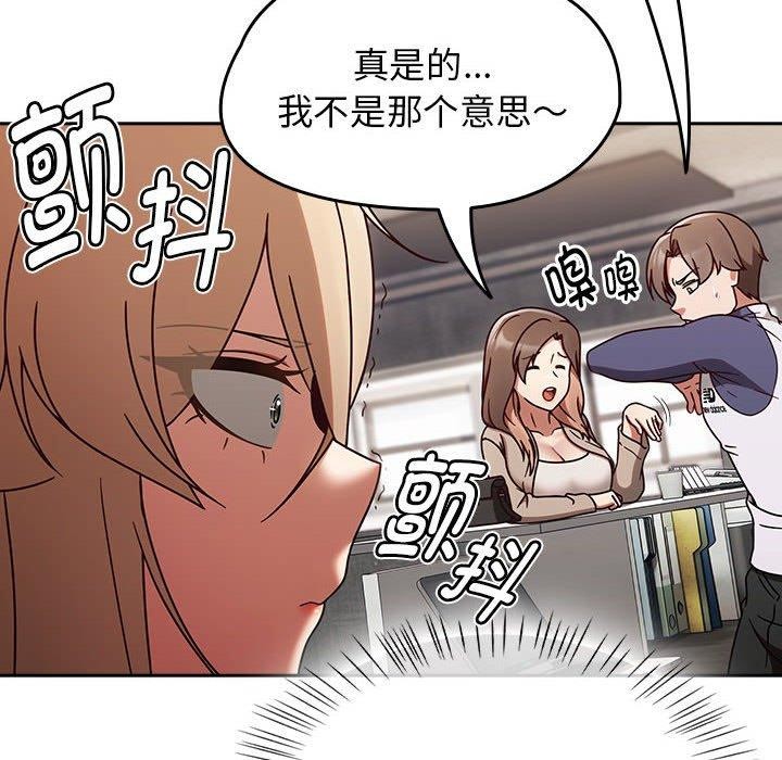 第5话 - 第142.jpg页