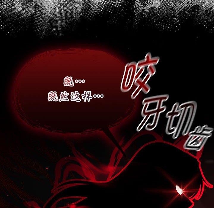 第5话 - 第144.jpg页