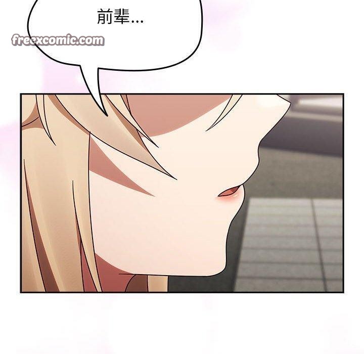 第5话 - 第150.jpg页