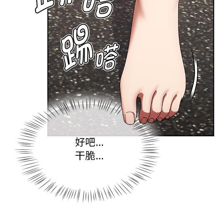 第5话 - 第155.jpg页