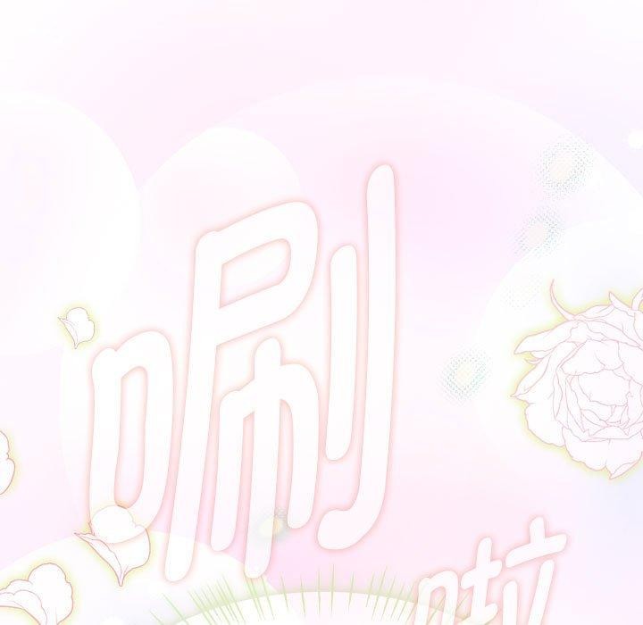 第5话 - 第163.jpg页