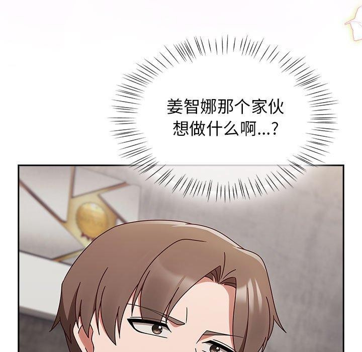 第5话 - 第169.jpg页