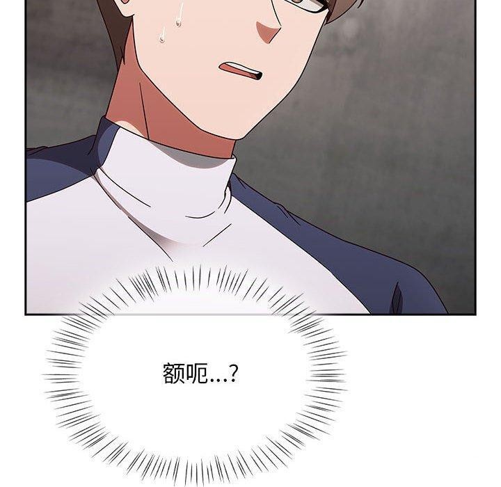 第5话 - 第170.jpg页