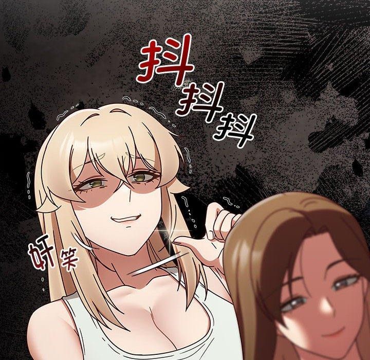 第5话 - 第172.jpg页