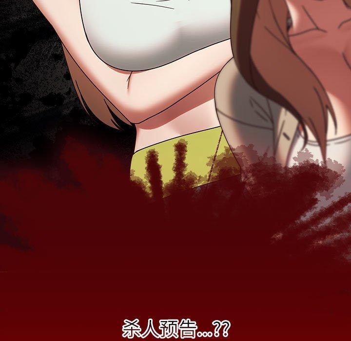 第5话 - 第173.jpg页