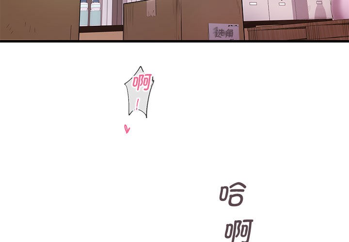 第1话 - 第3.jpg页