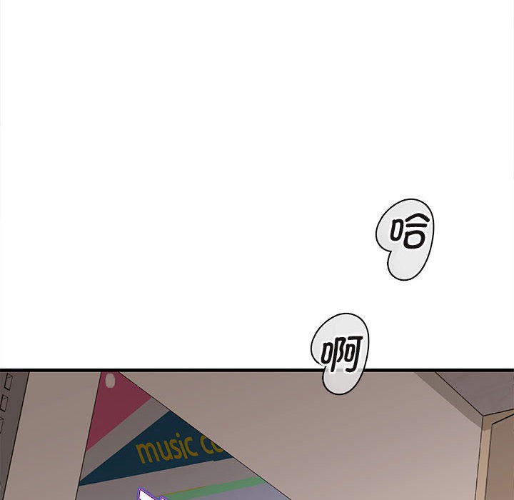 第1话 - 第6.jpg页