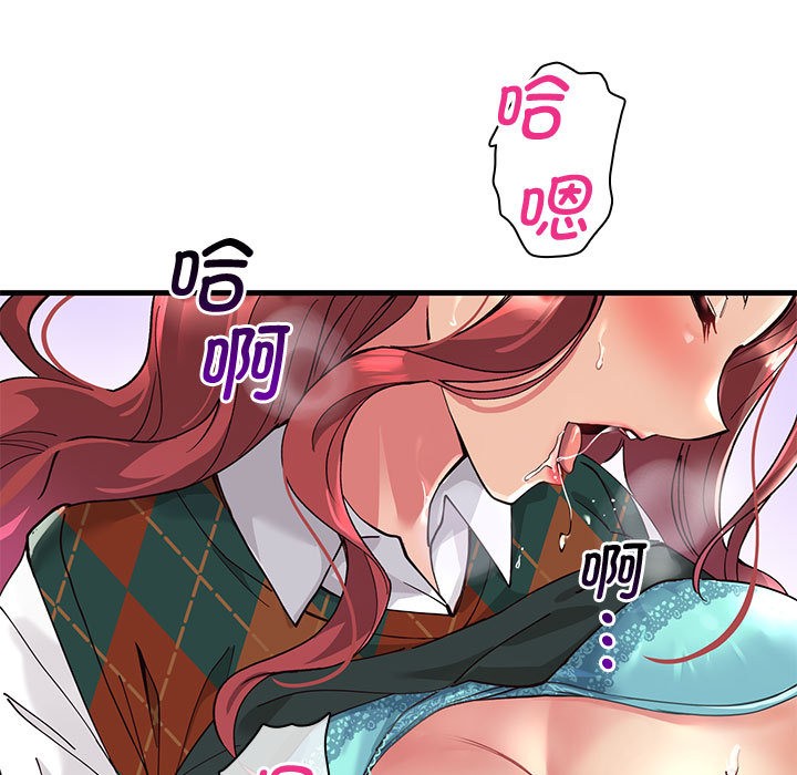 第1话 - 第9.jpg页