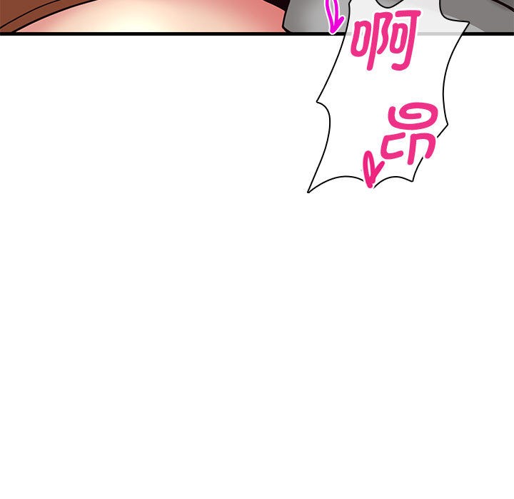 第1话 - 第11.jpg页