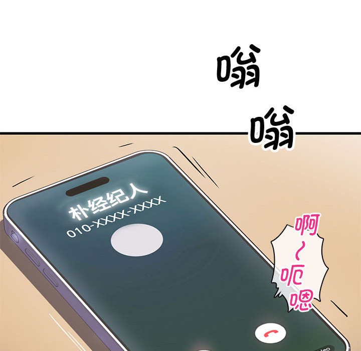 第1话 - 第12.jpg页